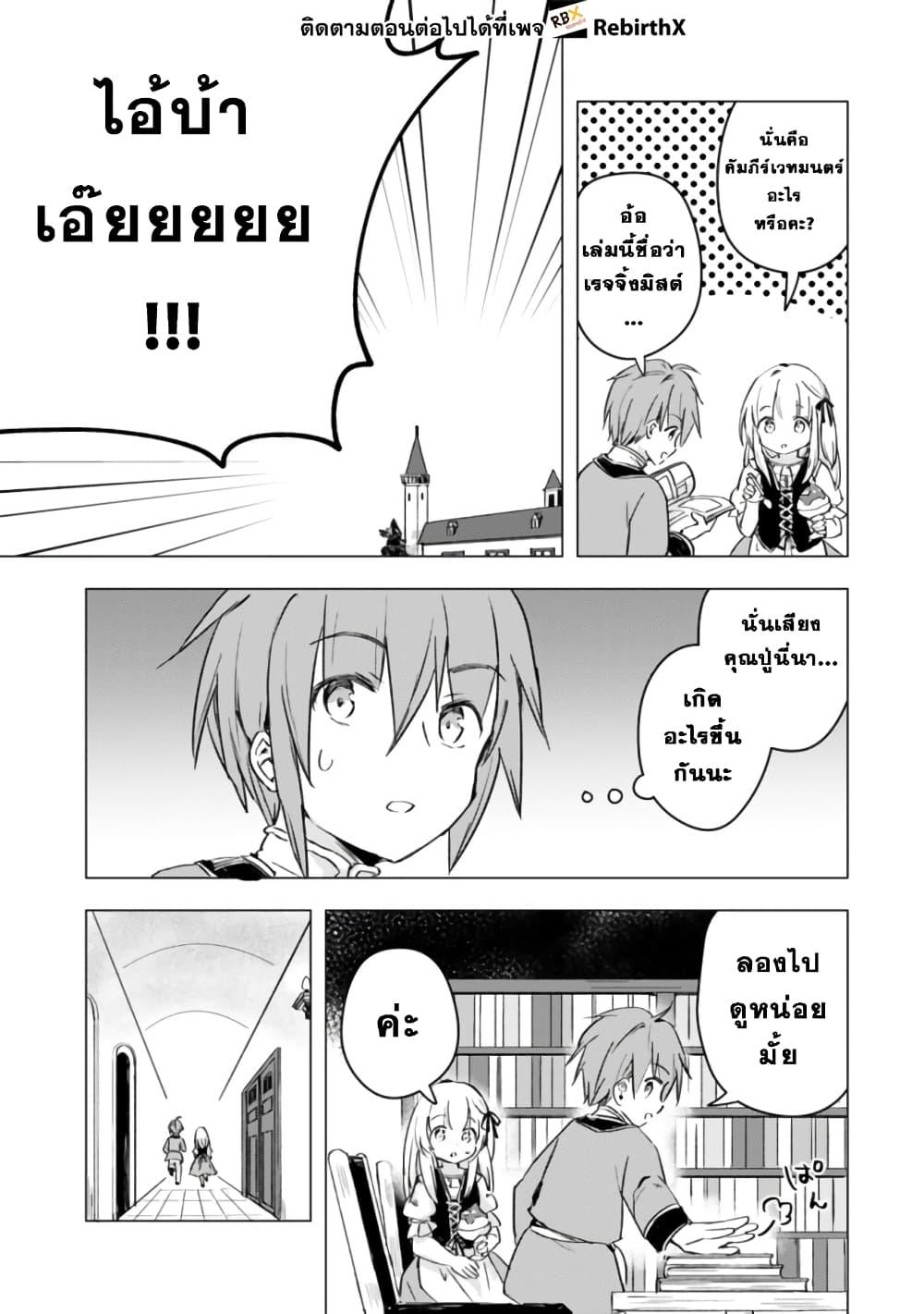 Manga-lc-com อ่านมังงะ อ่านการ์ตูน ออนไลน์ ฟรี Manga wo Yomeru Ore ga Sekai Saikyou ตอนที่ 1 2 3 4 5 6 7 8 9 10 11 12 13 14 ฟรี ไม่มีโฆษณา Manga-lc - อ่าน มังงะ อ่าน การ์ตูน ออนไลน์ อ่านมังงะ ฟรี