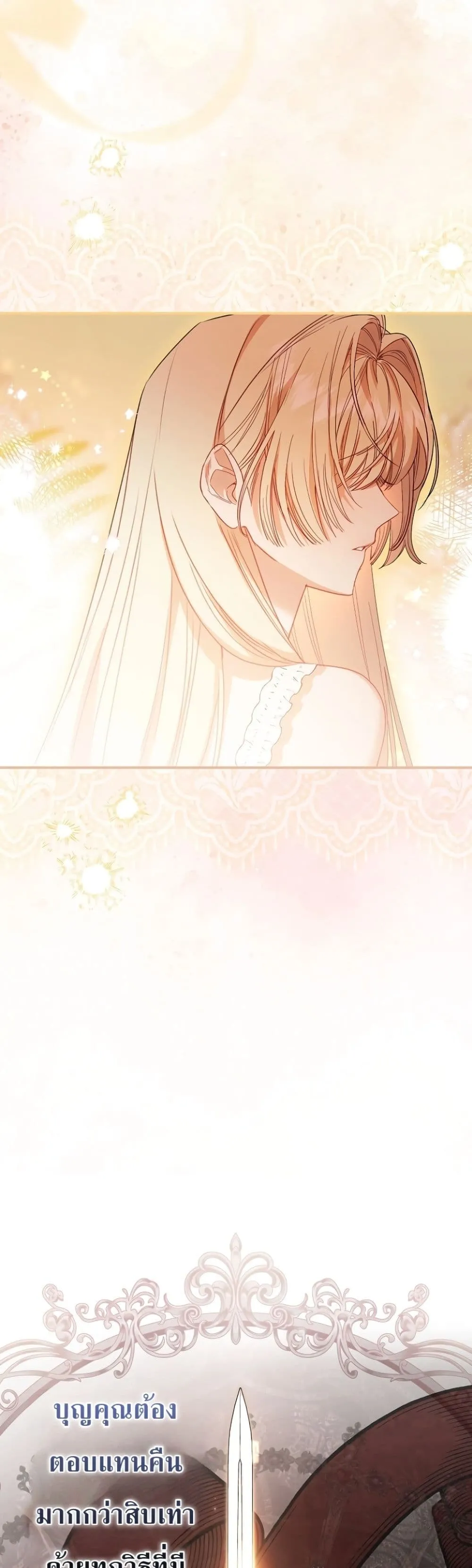 Manga-lc-com อ่านมังงะ อ่านการ์ตูน ออนไลน์ ฟรี Sister-in-Law of the Heroine in a Childcare Novel ตอนที่ 1 2 3 4 5 6 7 8 9 10 11 12 13 14 ฟรี ไม่มีโฆษณา Manga-lc - อ่าน มังงะ อ่าน การ์ตูน ออนไลน์ อ่านมังงะ ฟรี