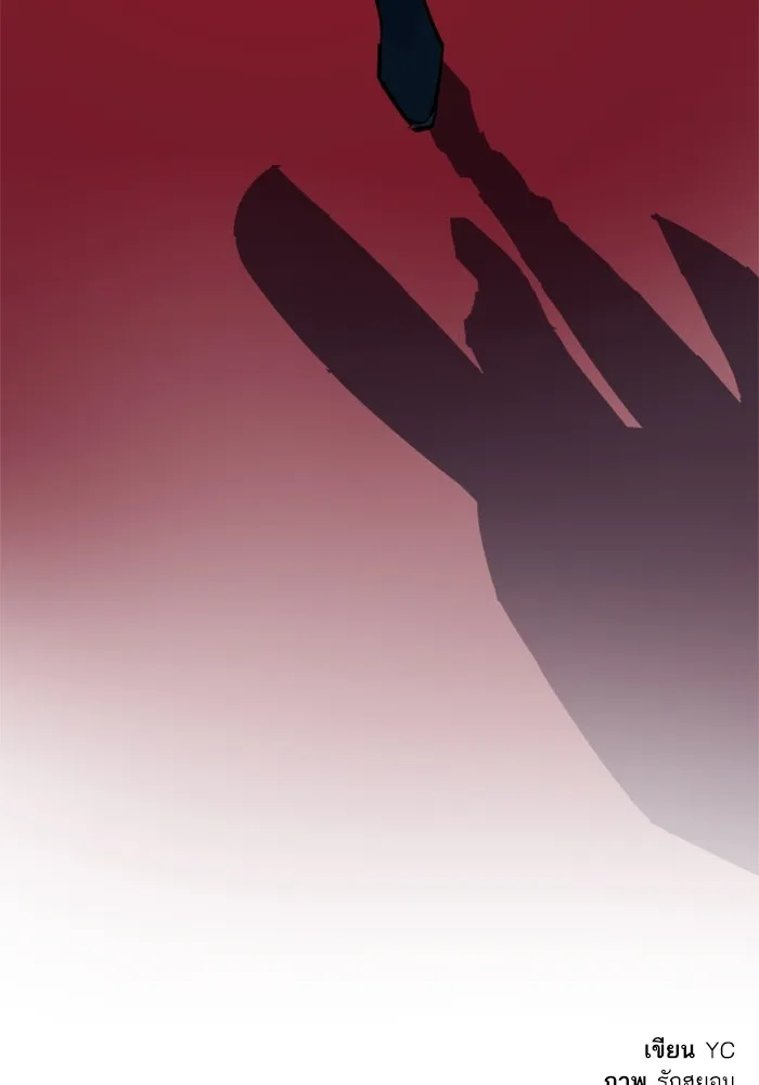 พี่ชายสายบอดี้การ์ด ตอนที่ 187 รูปที่ 130