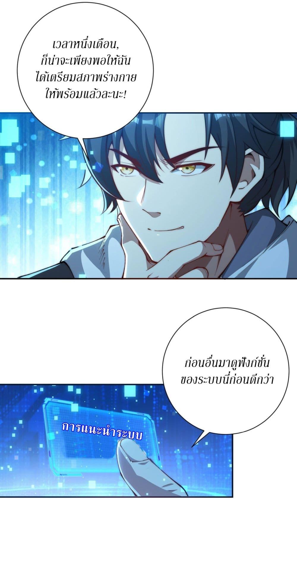 Manga-lc-com อ่านมังงะ อ่านการ์ตูน ออนไลน์ ฟรี After Being Reincarnated, I Will Reach the Top With My Divergent Cheats ตอนที่ 1 2 3 4 5 6 7 8 9 10 11 12 13 14 ฟรี ไม่มีโฆษณา Manga-lc - อ่าน มังงะ อ่าน การ์ตูน ออนไลน์ อ่านมังงะ ฟรี