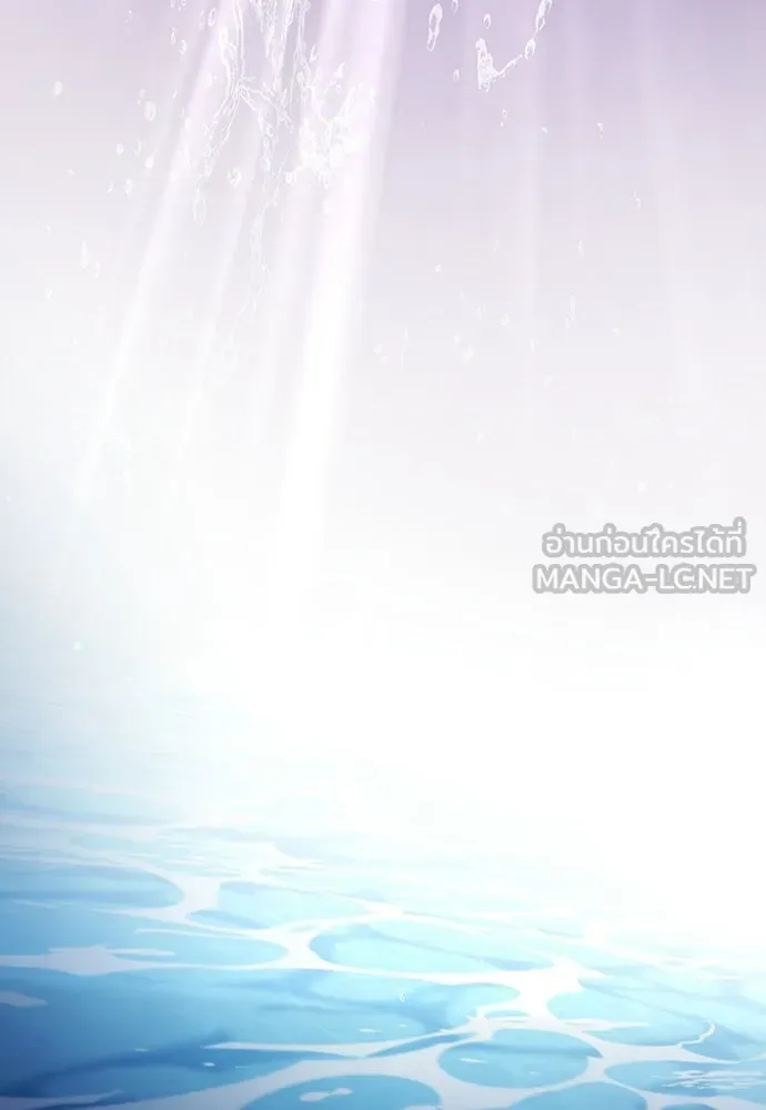 คลินิกสัตว์ต่างโลกของคิมโอจิน ตอนที่ 56 รูปที่ 39