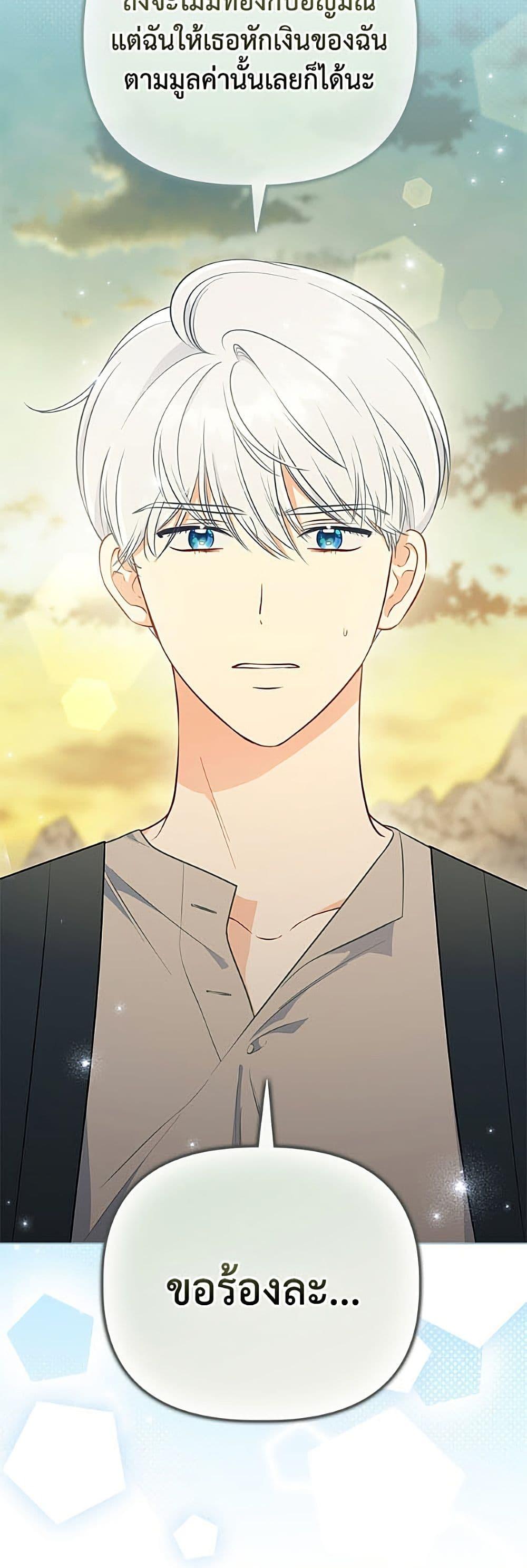 Manga-lc-com อ่านมังงะ อ่านการ์ตูน ออนไลน์ ฟรี A Transmigrator’s Privilege ตอนที่ 1 2 3 4 5 6 7 8 9 10 11 12 13 14 ฟรี ไม่มีโฆษณา Manga-lc - อ่าน มังงะ อ่าน การ์ตูน ออนไลน์ อ่านมังงะ ฟรี