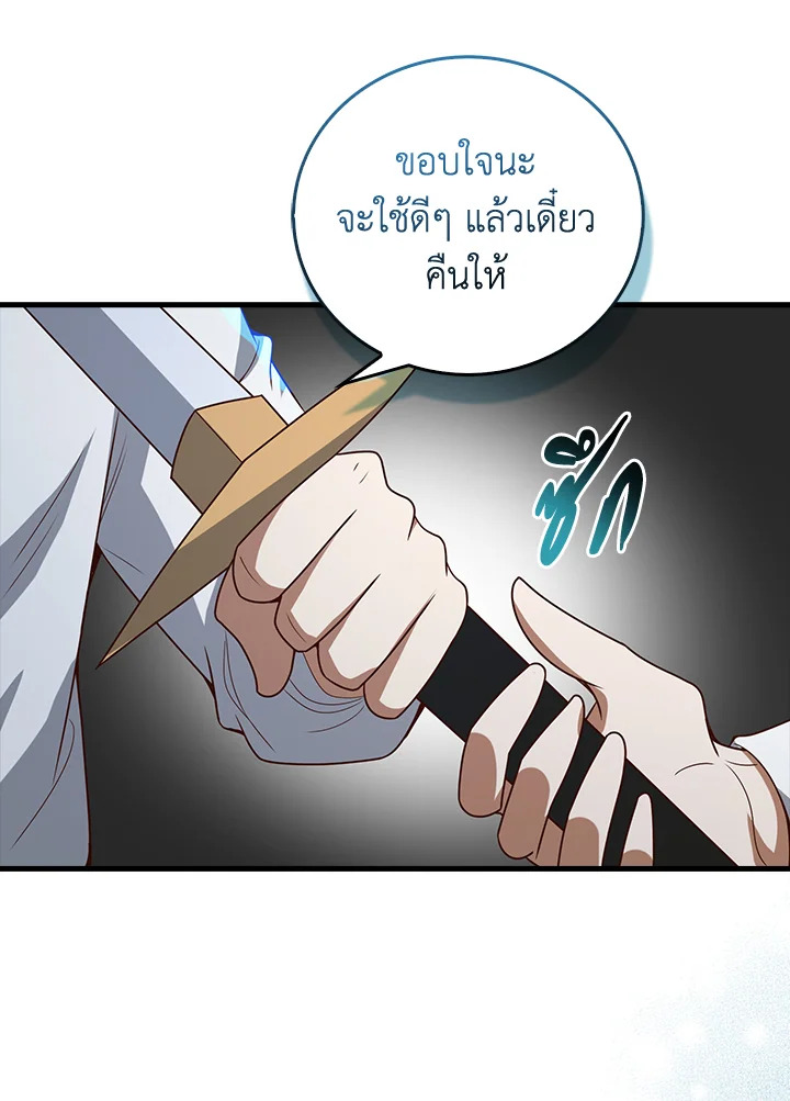 Manga-lc-com อ่านมังงะ อ่านการ์ตูน ออนไลน์ ฟรี The Lord of Coins ตอนที่ 1 2 3 4 5 6 7 8 9 10 11 12 13 14 ฟรี ไม่มีโฆษณา Manga-lc - อ่าน มังงะ อ่าน การ์ตูน ออนไลน์ อ่านมังงะ ฟรี