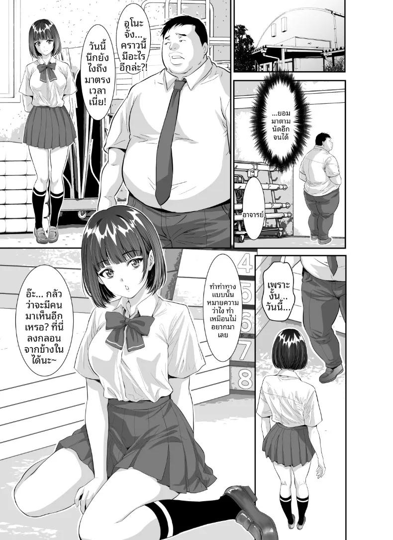 Doujin-Lc- อ่าน โดจิน มังฮวา เกาหลี ญี่ปุ่น จีน แปลไทย คำขอลามกของอูโนะจัง (Z-CHO) ตอนที่ 1 2 3 4 5 6 7 8 9 10 11 12 13 14 ฟรี ไม่มีโฆษณา อ่าน โดจิน Manhwa เกาหลี ญี่ปุ่น จีน เรามีครบ คัดมาให้เน้นๆ โดจิน 18+ รับประกันความฟินโดย  Doujin Lc