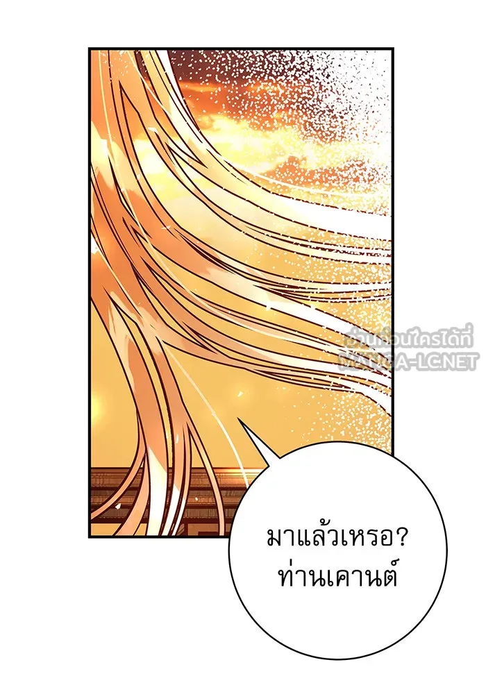 นางร้ายที่ไหนจะมีคุณธรรม ตอนที่ 29 รูปที่ 72