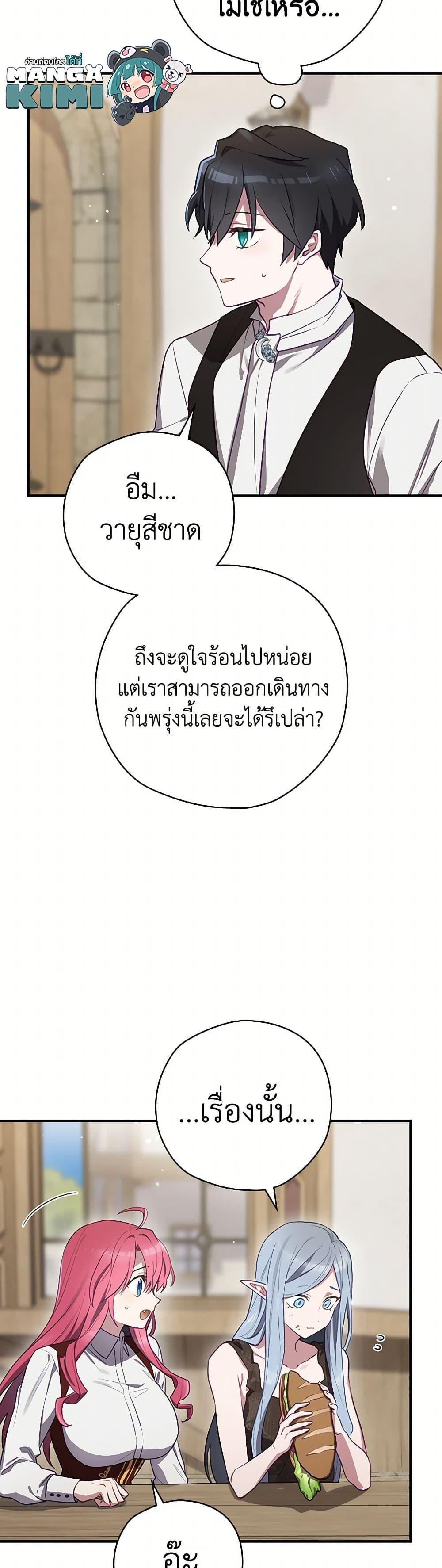 Manga-lc-com อ่านมังงะ อ่านการ์ตูน ออนไลน์ ฟรี Ending Maker ตอนที่ 1 2 3 4 5 6 7 8 9 10 11 12 13 14 ฟรี ไม่มีโฆษณา Manga-lc - อ่าน มังงะ อ่าน การ์ตูน ออนไลน์ อ่านมังงะ ฟรี