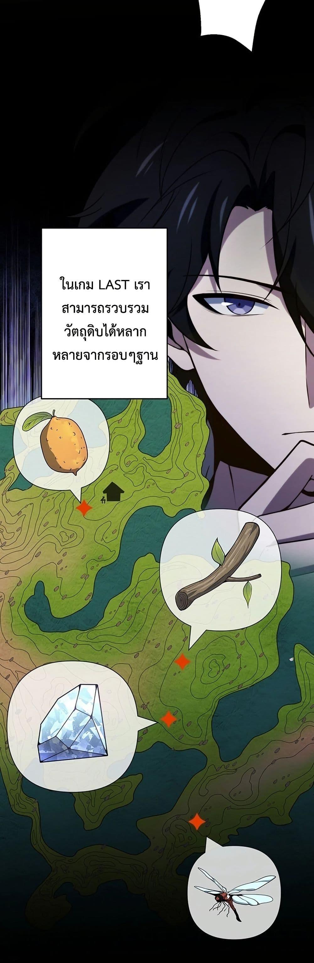 Manga-lc-com อ่านมังงะ อ่านการ์ตูน ออนไลน์ ฟรี The Game Architect of the Abyss ตอนที่ 1 2 3 4 5 6 7 8 9 10 11 12 13 14 ฟรี ไม่มีโฆษณา Manga-lc - อ่าน มังงะ อ่าน การ์ตูน ออนไลน์ อ่านมังงะ ฟรี