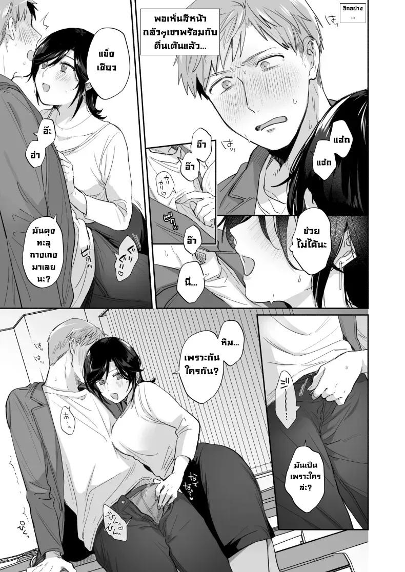 Doujin-Lc- อ่าน โดจิน มังฮวา เกาหลี ญี่ปุ่น จีน แปลไทย อยากลองทำแบบนั้นกับนายดู (Meeo) ตอนที่ 1 2 3 4 5 6 7 8 9 10 11 12 13 14 ฟรี ไม่มีโฆษณา อ่าน โดจิน Manhwa เกาหลี ญี่ปุ่น จีน เรามีครบ คัดมาให้เน้นๆ โดจิน 18+ รับประกันความฟินโดย  Doujin Lc