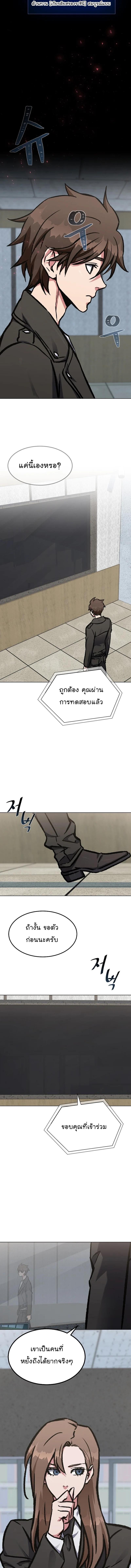 Manga-lc-com อ่านมังงะ อ่านการ์ตูน ออนไลน์ ฟรี Level 1 Player ตอนที่ 1 2 3 4 5 6 7 8 9 10 11 12 13 14 ฟรี ไม่มีโฆษณา Manga-lc - อ่าน มังงะ อ่าน การ์ตูน ออนไลน์ อ่านมังงะ ฟรี