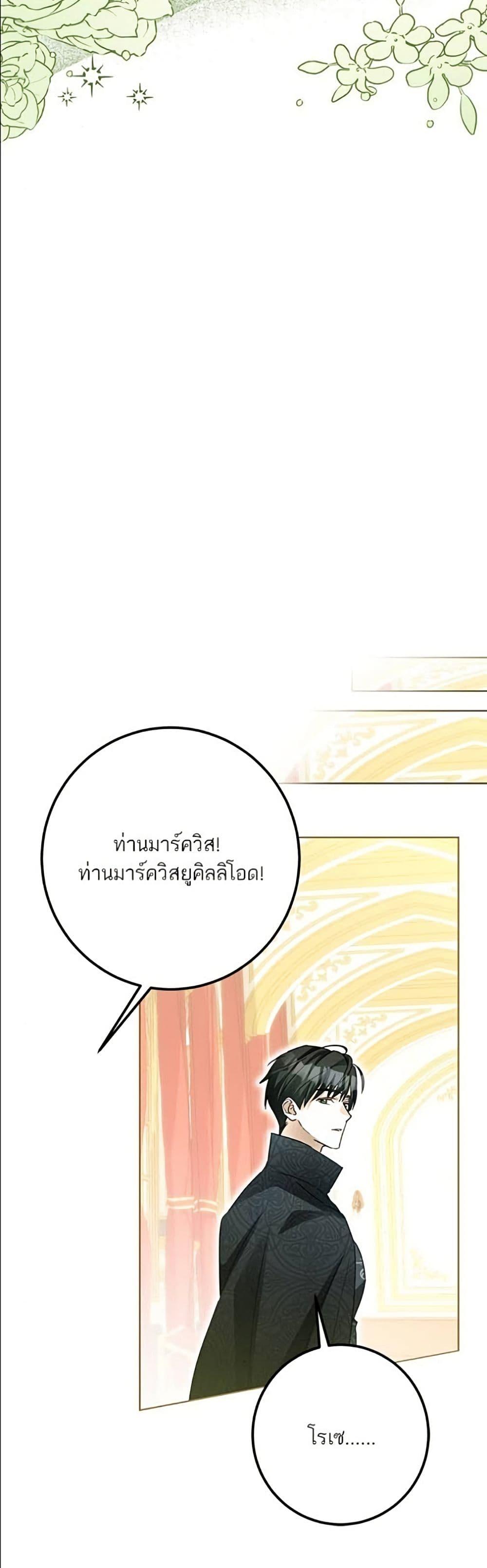 Manga-lc-com อ่านมังงะ อ่านการ์ตูน ออนไลน์ ฟรี Became the Duke’s Male Servant ตอนที่ 1 2 3 4 5 6 7 8 9 10 11 12 13 14 ฟรี ไม่มีโฆษณา Manga-lc - อ่าน มังงะ อ่าน การ์ตูน ออนไลน์ อ่านมังงะ ฟรี
