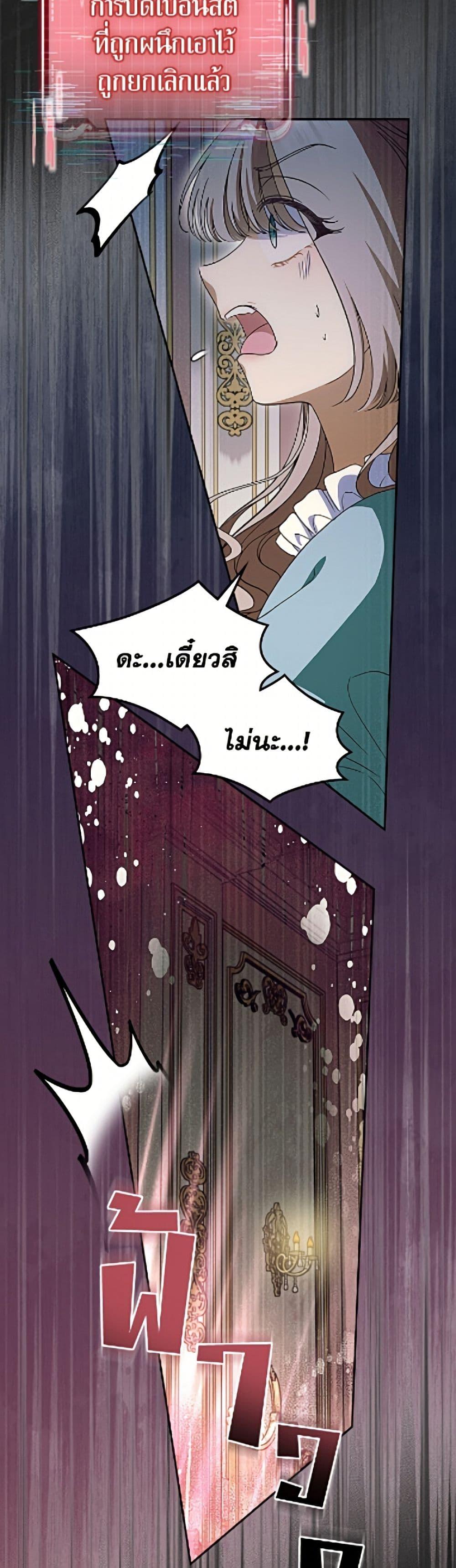 Manga-lc-com อ่านมังงะ อ่านการ์ตูน ออนไลน์ ฟรี I Stole the Heroine’s First Love ตอนที่ 1 2 3 4 5 6 7 8 9 10 11 12 13 14 ฟรี ไม่มีโฆษณา Manga-lc - อ่าน มังงะ อ่าน การ์ตูน ออนไลน์ อ่านมังงะ ฟรี