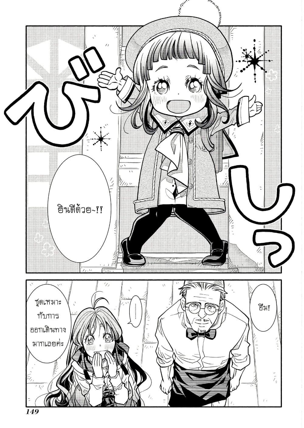 Manga-lc-com อ่านมังงะ อ่านการ์ตูน ออนไลน์ ฟรี Colori Colore Creare ตอนที่ 1 2 3 4 5 6 7 8 9 10 11 12 13 14 ฟรี ไม่มีโฆษณา Manga-lc - อ่าน มังงะ อ่าน การ์ตูน ออนไลน์ อ่านมังงะ ฟรี