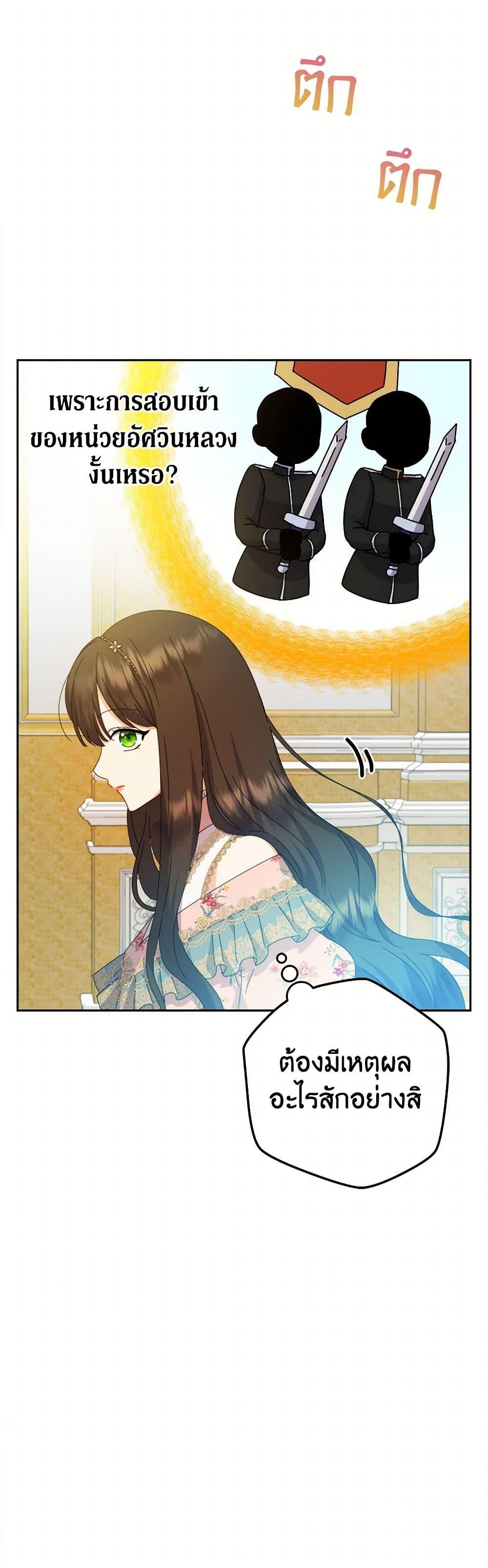 Manga-lc-com อ่านมังงะ อ่านการ์ตูน ออนไลน์ ฟรี From Maid to Queen ตอนที่ 1 2 3 4 5 6 7 8 9 10 11 12 13 14 ฟรี ไม่มีโฆษณา Manga-lc - อ่าน มังงะ อ่าน การ์ตูน ออนไลน์ อ่านมังงะ ฟรี