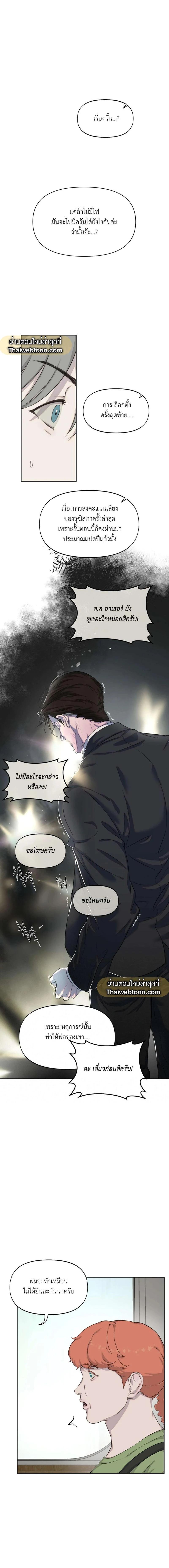 Manga-lc-com อ่านมังงะ อ่านการ์ตูน ออนไลน์ ฟรี Nerd Project ตอนที่ 1 2 3 4 5 6 7 8 9 10 11 12 13 14 ฟรี ไม่มีโฆษณา Manga-lc - อ่าน มังงะ อ่าน การ์ตูน ออนไลน์ อ่านมังงะ ฟรี
