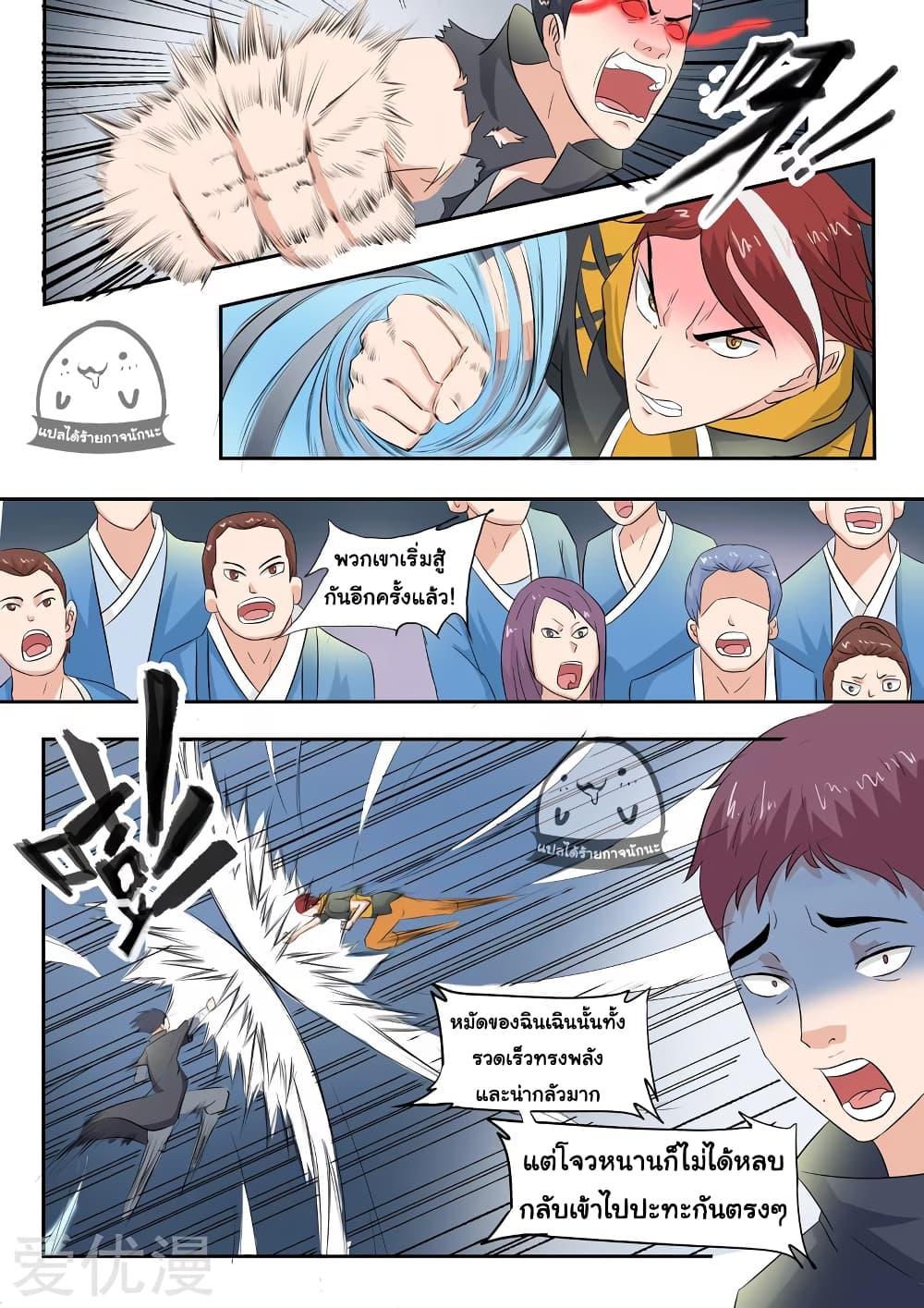 Manga-lc-com อ่านมังงะ อ่านการ์ตูน ออนไลน์ ฟรี Martial Master ตอนที่ 1 2 3 4 5 6 7 8 9 10 11 12 13 14 ฟรี ไม่มีโฆษณา Manga-lc - อ่าน มังงะ อ่าน การ์ตูน ออนไลน์ อ่านมังงะ ฟรี