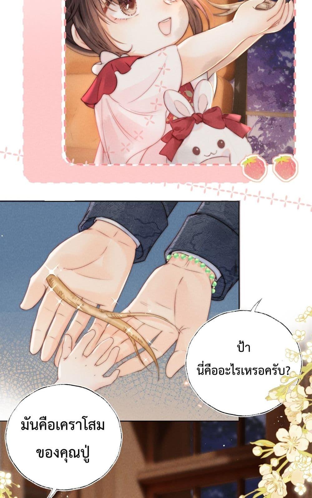 Manga-lc-com อ่านมังงะ อ่านการ์ตูน ออนไลน์ ฟรี 3YearOldFort ตอนที่ 1 2 3 4 5 6 7 8 9 10 11 12 13 14 ฟรี ไม่มีโฆษณา Manga-lc - อ่าน มังงะ อ่าน การ์ตูน ออนไลน์ อ่านมังงะ ฟรี