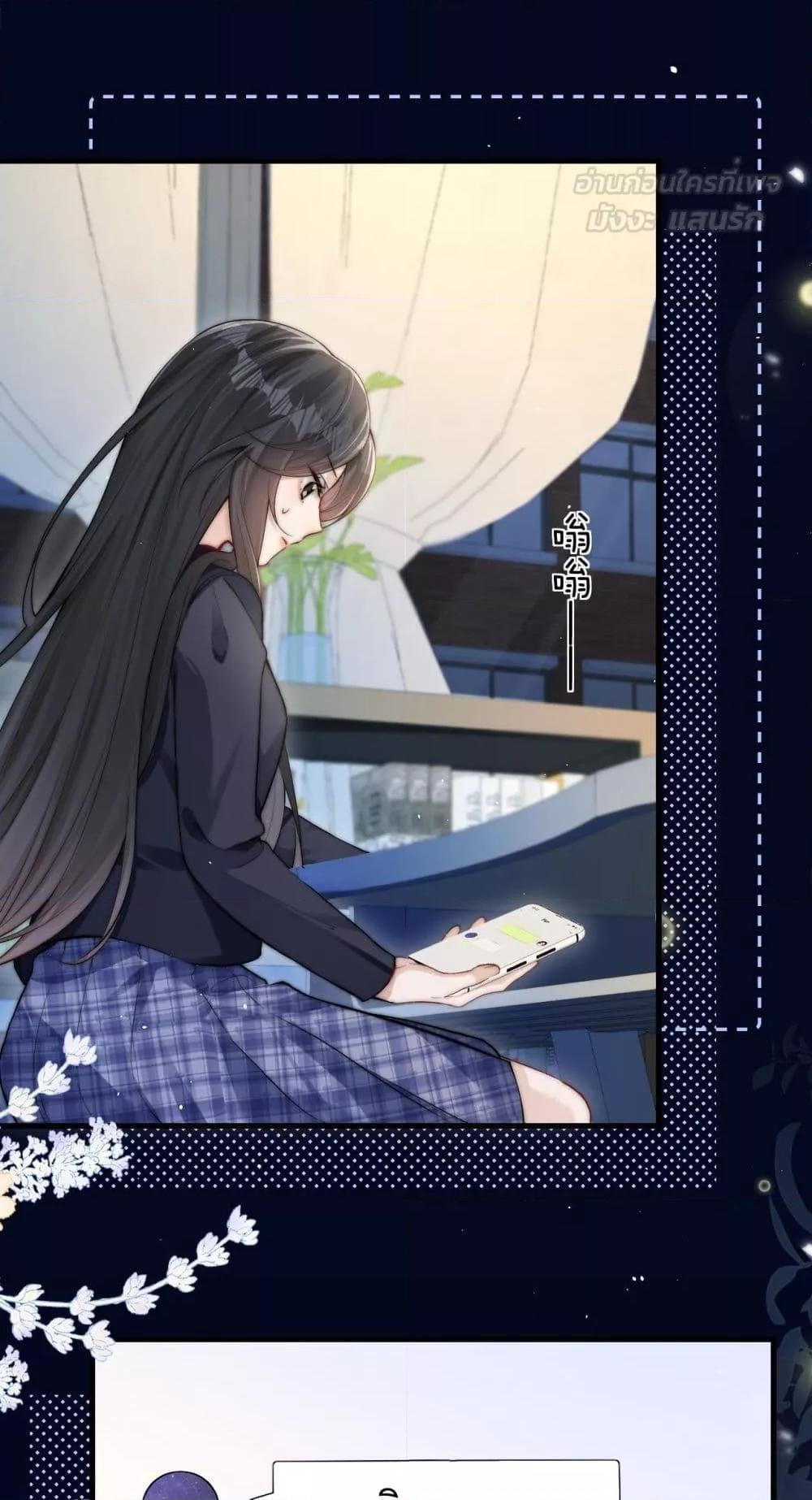 Manga-lc-com อ่านมังงะ อ่านการ์ตูน ออนไลน์ ฟรี CanYouHearMe ตอนที่ 1 2 3 4 5 6 7 8 9 10 11 12 13 14 ฟรี ไม่มีโฆษณา Manga-lc - อ่าน มังงะ อ่าน การ์ตูน ออนไลน์ อ่านมังงะ ฟรี