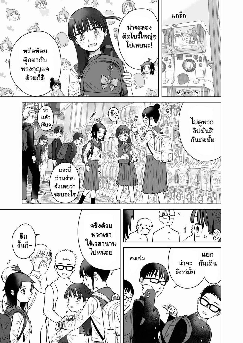 Manga-lc-com อ่านมังงะ อ่านการ์ตูน ออนไลน์ ฟรี Ore Ga Watashi Ni Naru made ตอนที่ 1 2 3 4 5 6 7 8 9 10 11 12 13 14 ฟรี ไม่มีโฆษณา Manga-lc - อ่าน มังงะ อ่าน การ์ตูน ออนไลน์ อ่านมังงะ ฟรี