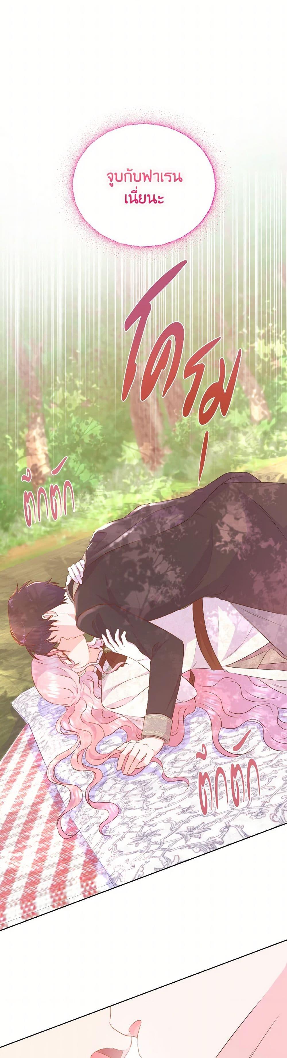 Manga-lc-com อ่านมังงะ อ่านการ์ตูน ออนไลน์ ฟรี Don’t Trust the Female Lead ตอนที่ 1 2 3 4 5 6 7 8 9 10 11 12 13 14 ฟรี ไม่มีโฆษณา Manga-lc - อ่าน มังงะ อ่าน การ์ตูน ออนไลน์ อ่านมังงะ ฟรี