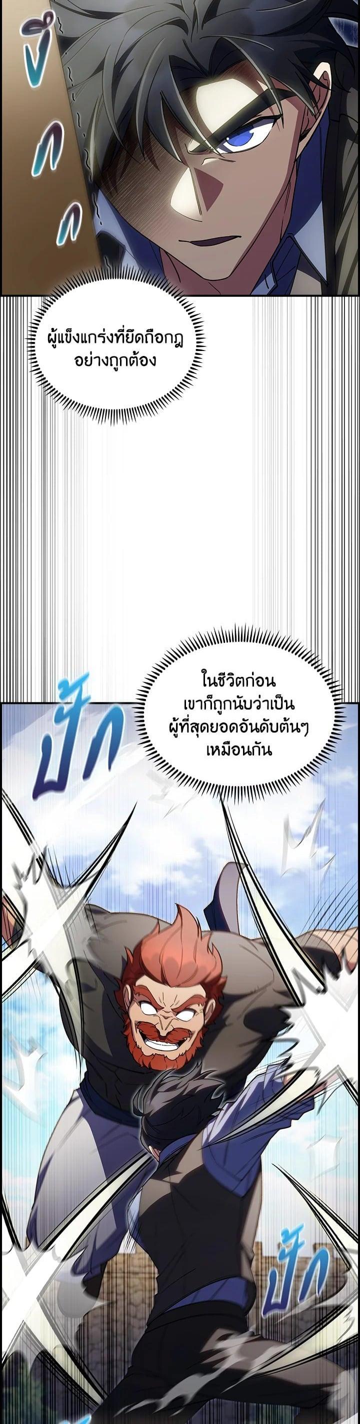 Manga-lc-com อ่านมังงะ อ่านการ์ตูน ออนไลน์ ฟรี I Regressed to My Ruined Family ตอนที่ 1 2 3 4 5 6 7 8 9 10 11 12 13 14 ฟรี ไม่มีโฆษณา Manga-lc - อ่าน มังงะ อ่าน การ์ตูน ออนไลน์ อ่านมังงะ ฟรี