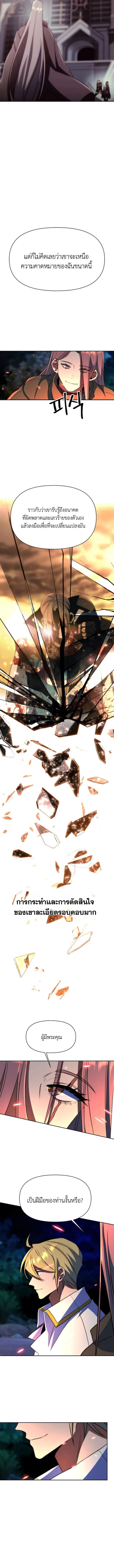 Doujin-Lc- อ่าน โดจิน มังฮวา เกาหลี ญี่ปุ่น จีน แปลไทย Archmage Transcending ตอนที่ 1 2 3 4 5 6 7 8 9 10 11 12 13 14 ฟรี ไม่มีโฆษณา อ่าน โดจิน Manhwa เกาหลี ญี่ปุ่น จีน เรามีครบ คัดมาให้เน้นๆ โดจิน 18+ รับประกันความฟินโดย  Doujin Lc