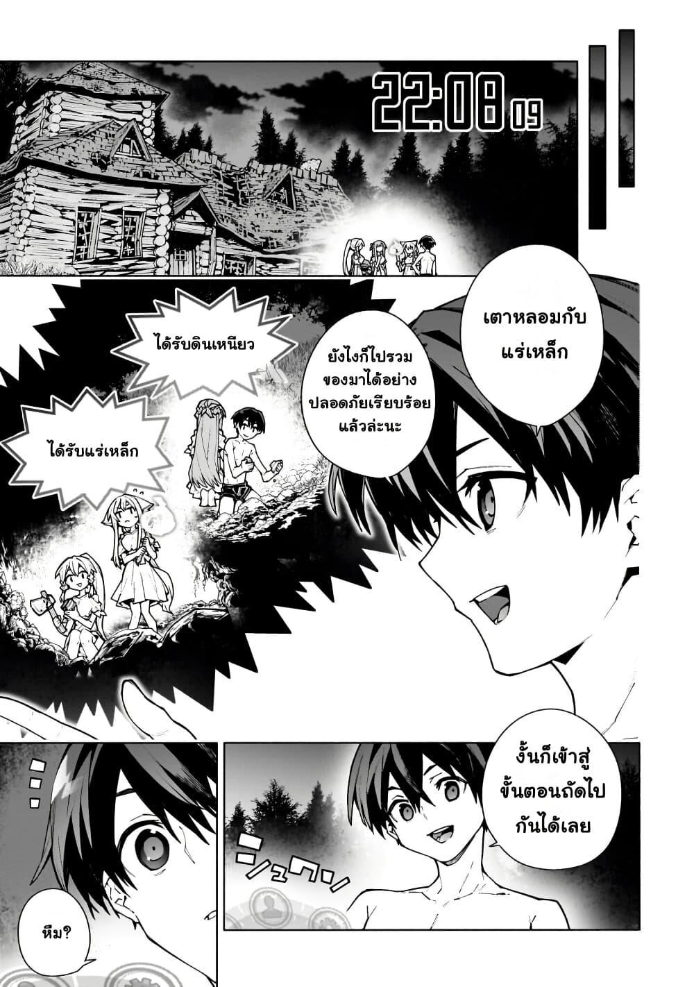 Manga-lc-com อ่านมังงะ อ่านการ์ตูน ออนไลน์ ฟรี Sword Art Online – Unital Ring ตอนที่ 1 2 3 4 5 6 7 8 9 10 11 12 13 14 ฟรี ไม่มีโฆษณา Manga-lc - อ่าน มังงะ อ่าน การ์ตูน ออนไลน์ อ่านมังงะ ฟรี