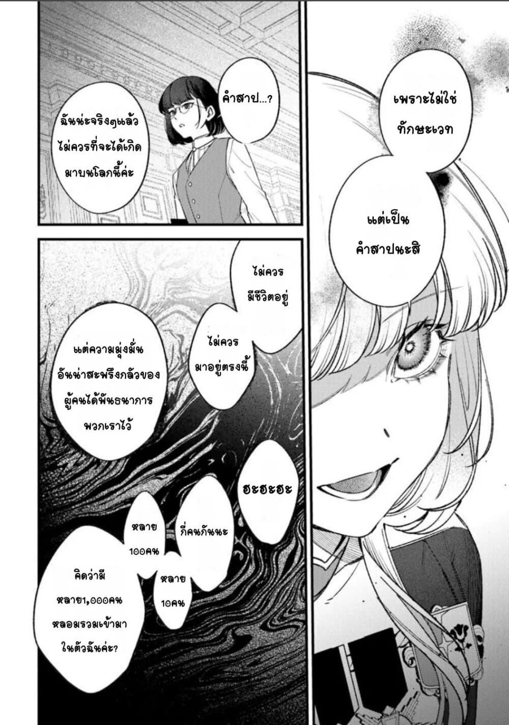 Doujin-Lc- อ่าน โดจิน มังฮวา เกาหลี ญี่ปุ่น จีน แปลไทย Mitsuba no Monogatari ตอนที่ 1 2 3 4 5 6 7 8 9 10 11 12 13 14 ฟรี ไม่มีโฆษณา อ่าน โดจิน Manhwa เกาหลี ญี่ปุ่น จีน เรามีครบ คัดมาให้เน้นๆ โดจิน 18+ รับประกันความฟินโดย  Doujin Lc