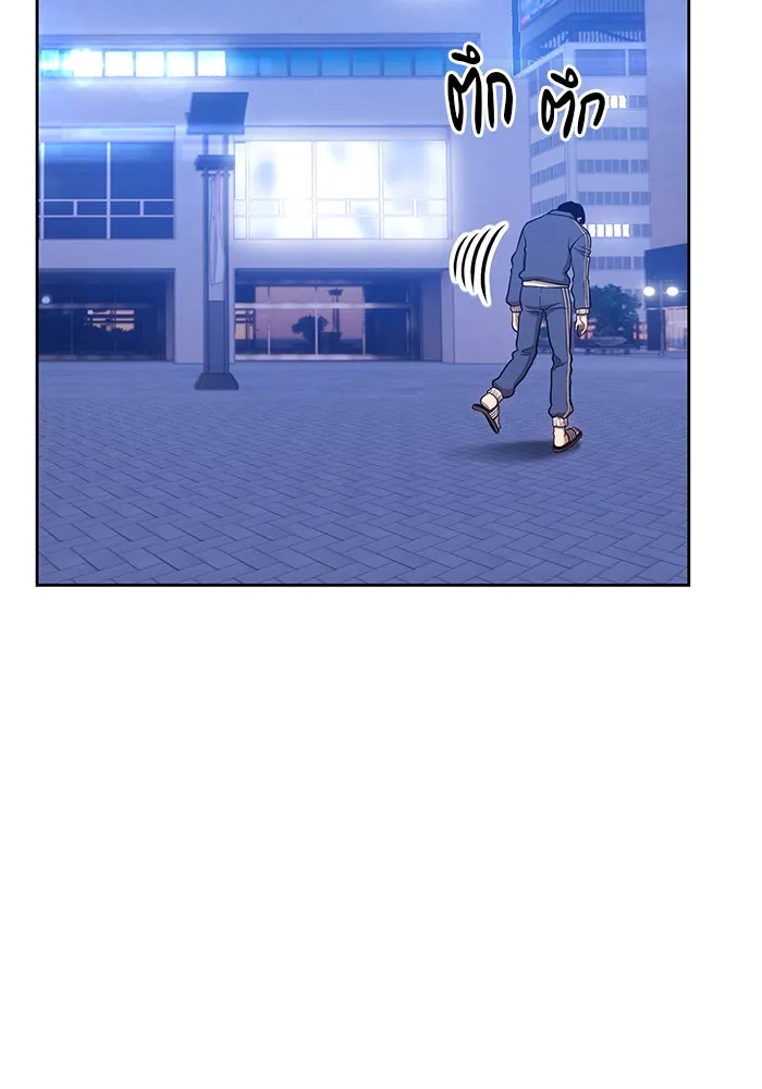 +99 ท่อนไม้พร้อมบวก ตอนที่ 11 รูปที่ 227