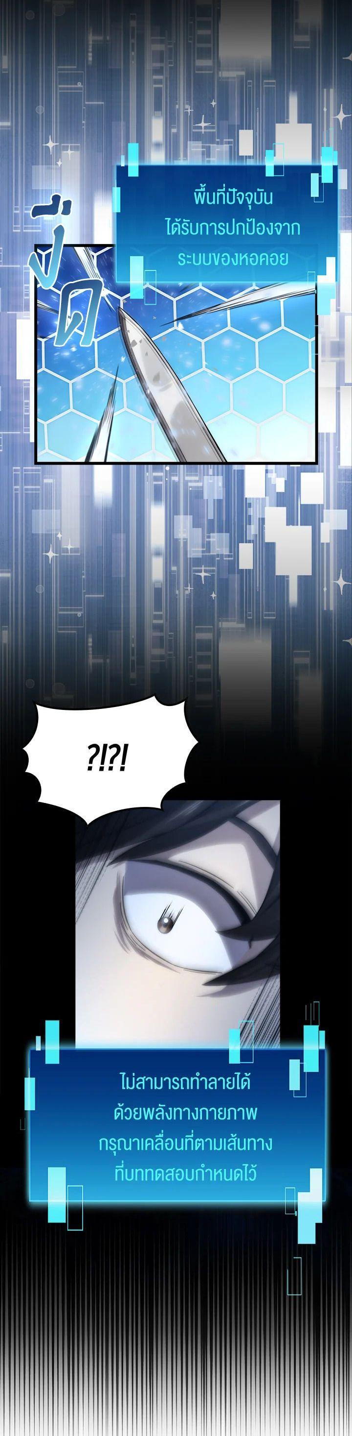 Manga-lc-com อ่านมังงะ อ่านการ์ตูน ออนไลน์ ฟรี The Demon King Levels Up ตอนที่ 1 2 3 4 5 6 7 8 9 10 11 12 13 14 ฟรี ไม่มีโฆษณา Manga-lc - อ่าน มังงะ อ่าน การ์ตูน ออนไลน์ อ่านมังงะ ฟรี