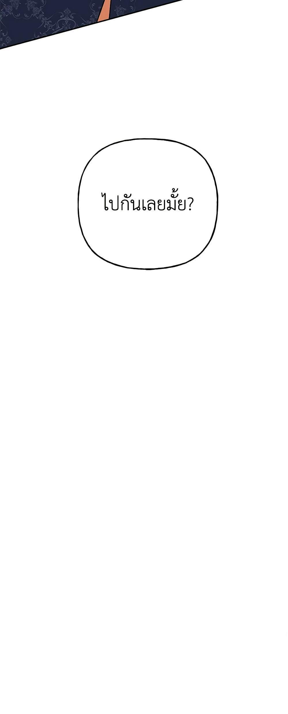 Manga-lc-com อ่านมังงะ อ่านการ์ตูน ออนไลน์ ฟรี Daughter of the Archmage ตอนที่ 1 2 3 4 5 6 7 8 9 10 11 12 13 14 ฟรี ไม่มีโฆษณา Manga-lc - อ่าน มังงะ อ่าน การ์ตูน ออนไลน์ อ่านมังงะ ฟรี