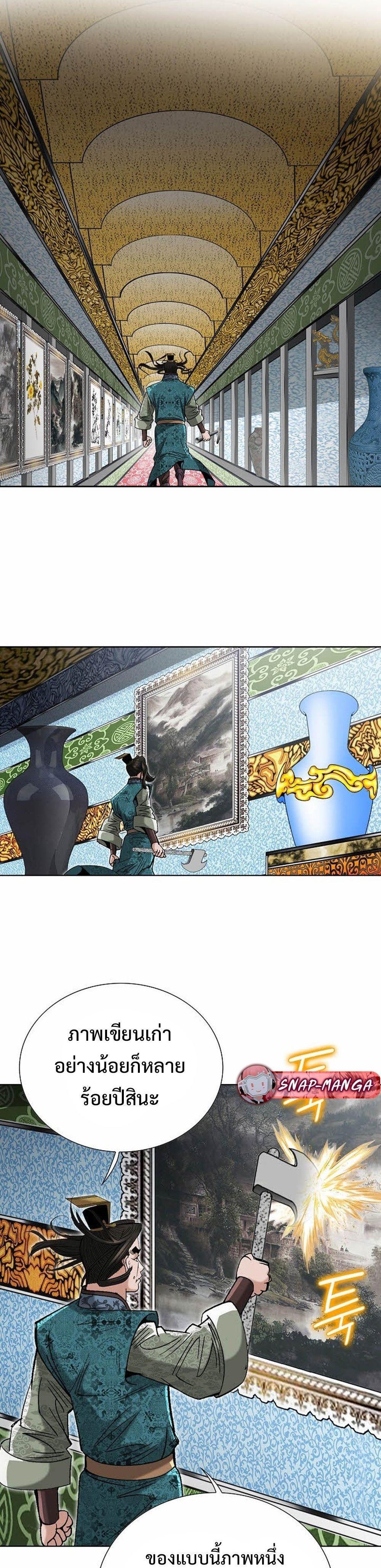 Manga-lc-com อ่านมังงะ อ่านการ์ตูน ออนไลน์ ฟรี Biography of a Novice Warrior ตอนที่ 1 2 3 4 5 6 7 8 9 10 11 12 13 14 ฟรี ไม่มีโฆษณา Manga-lc - อ่าน มังงะ อ่าน การ์ตูน ออนไลน์ อ่านมังงะ ฟรี