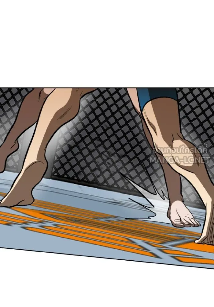 ราชาแห่งอ็อกทากอน ตอนที่ 123 รูปที่ 24