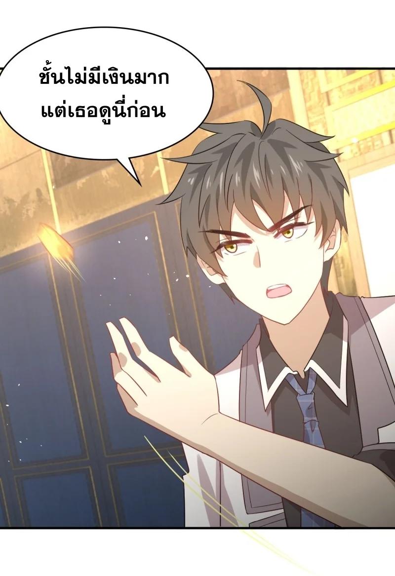 Manga-lc-com อ่านมังงะ อ่านการ์ตูน ออนไลน์ ฟรี Immortal Swordsman in the Reverse World ตอนที่ 1 2 3 4 5 6 7 8 9 10 11 12 13 14 ฟรี ไม่มีโฆษณา Manga-lc - อ่าน มังงะ อ่าน การ์ตูน ออนไลน์ อ่านมังงะ ฟรี