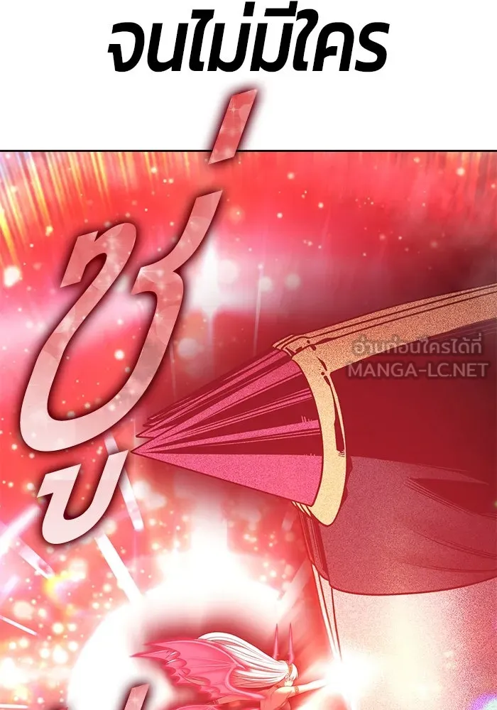 +99 ท่อนไม้พร้อมบวก ตอนที่ 24 ตื่นตัวต่อซาตาน (2) รูปที่ 372