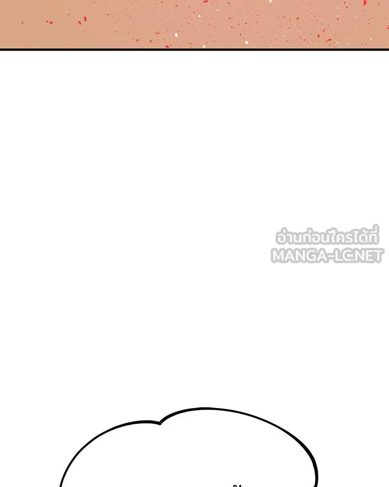 ปลูกผักพิชิตหอคอย ตอนที่ 13 รูปที่ 129