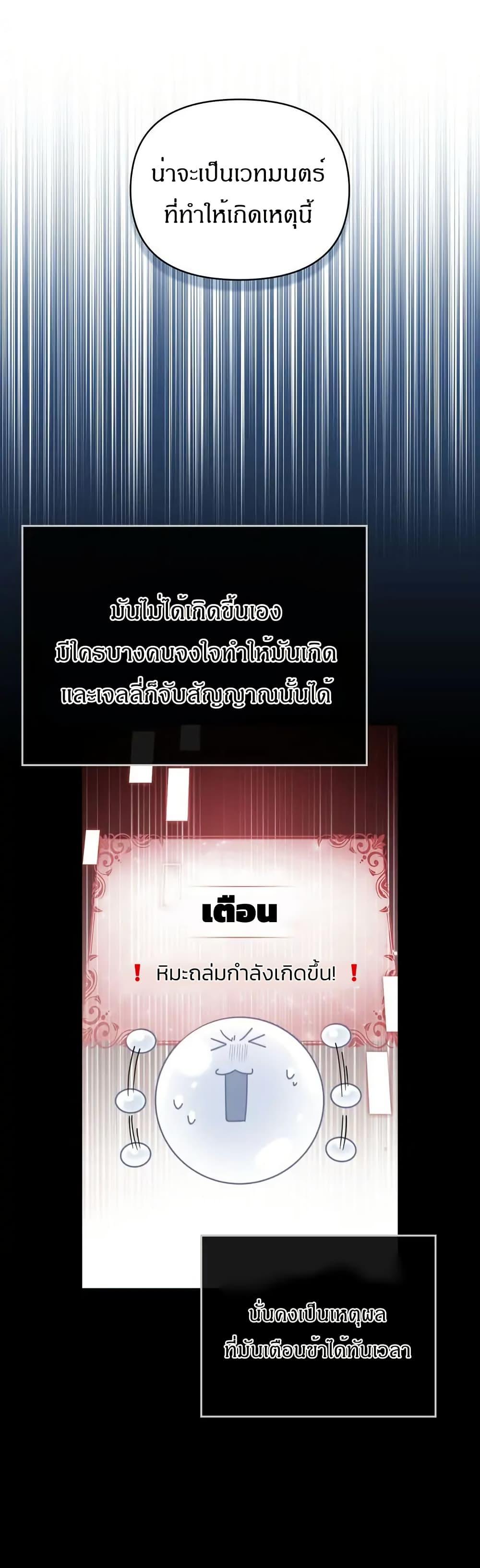 Manga-lc-com อ่านมังงะ อ่านการ์ตูน ออนไลน์ ฟรี I Can See Your Stats! ตอนที่ 1 2 3 4 5 6 7 8 9 10 11 12 13 14 ฟรี ไม่มีโฆษณา Manga-lc - อ่าน มังงะ อ่าน การ์ตูน ออนไลน์ อ่านมังงะ ฟรี