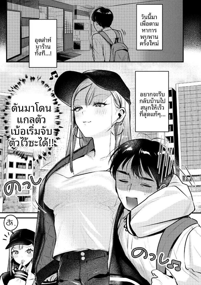 Doujin-Lc- อ่าน โดจิน มังฮวา เกาหลี ญี่ปุ่น จีน แปลไทย หนุ่มออฟฟิศสายพัฒนาตัวเอง กลายเป็นของเล่นของสาวแกล (Minatoku) ตอนที่ 1 2 3 4 5 6 7 8 9 10 11 12 13 14 ฟรี ไม่มีโฆษณา อ่าน โดจิน Manhwa เกาหลี ญี่ปุ่น จีน เรามีครบ คัดมาให้เน้นๆ โดจิน 18+ รับประกันความฟินโดย  Doujin Lc