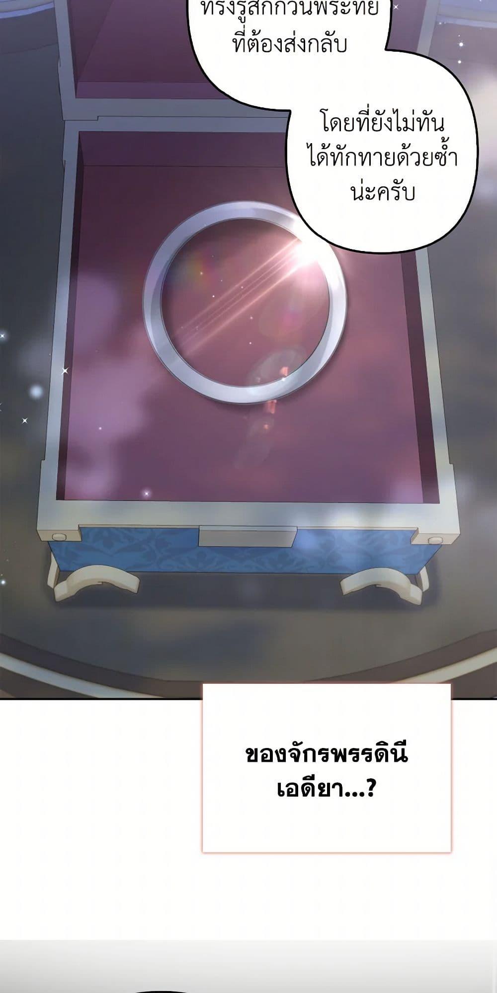 Manga-lc-com อ่านมังงะ อ่านการ์ตูน ออนไลน์ ฟรี Raising the Children of the Main Characters ตอนที่ 1 2 3 4 5 6 7 8 9 10 11 12 13 14 ฟรี ไม่มีโฆษณา Manga-lc - อ่าน มังงะ อ่าน การ์ตูน ออนไลน์ อ่านมังงะ ฟรี