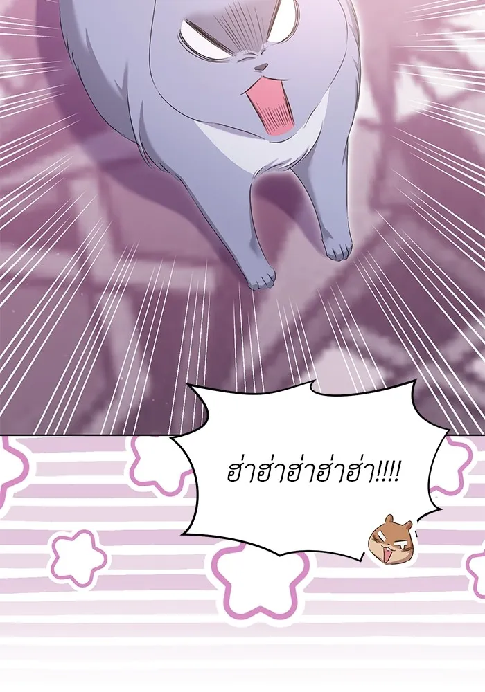 ชีวิตใหม่ในตระกูลมือสังหาร ตอนที่ 44 รูปที่ 68