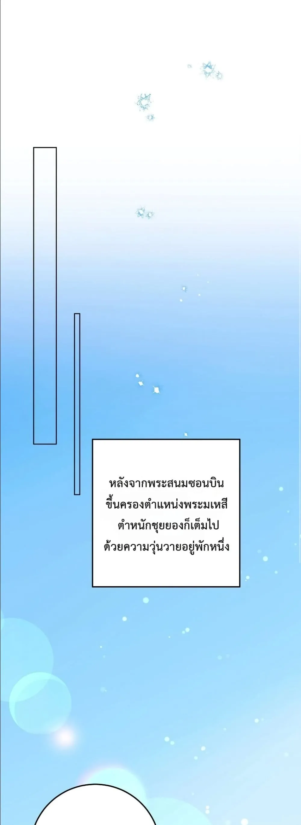 Manga-lc-com อ่านมังงะ อ่านการ์ตูน ออนไลน์ ฟรี The Princess’s Guide to a Perfect Life ตอนที่ 1 2 3 4 5 6 7 8 9 10 11 12 13 14 ฟรี ไม่มีโฆษณา Manga-lc - อ่าน มังงะ อ่าน การ์ตูน ออนไลน์ อ่านมังงะ ฟรี