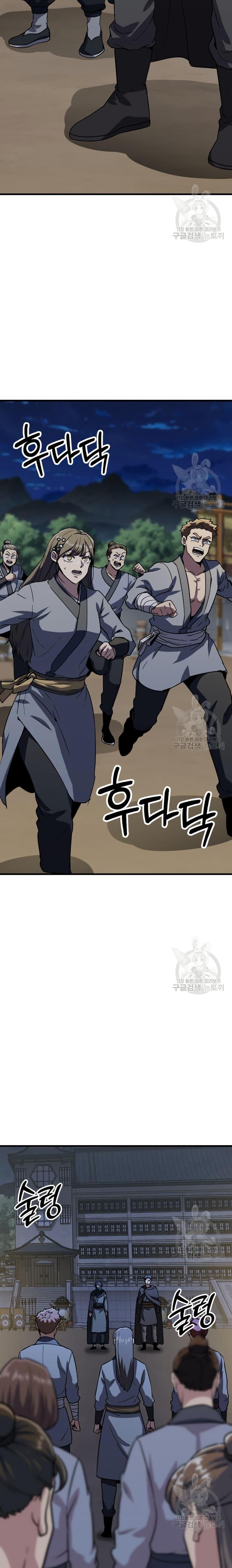 Manga-lc-com อ่านมังงะ อ่านการ์ตูน ออนไลน์ ฟรี Skeleton Warrior ตอนที่ 1 2 3 4 5 6 7 8 9 10 11 12 13 14 ฟรี ไม่มีโฆษณา Manga-lc - อ่าน มังงะ อ่าน การ์ตูน ออนไลน์ อ่านมังงะ ฟรี