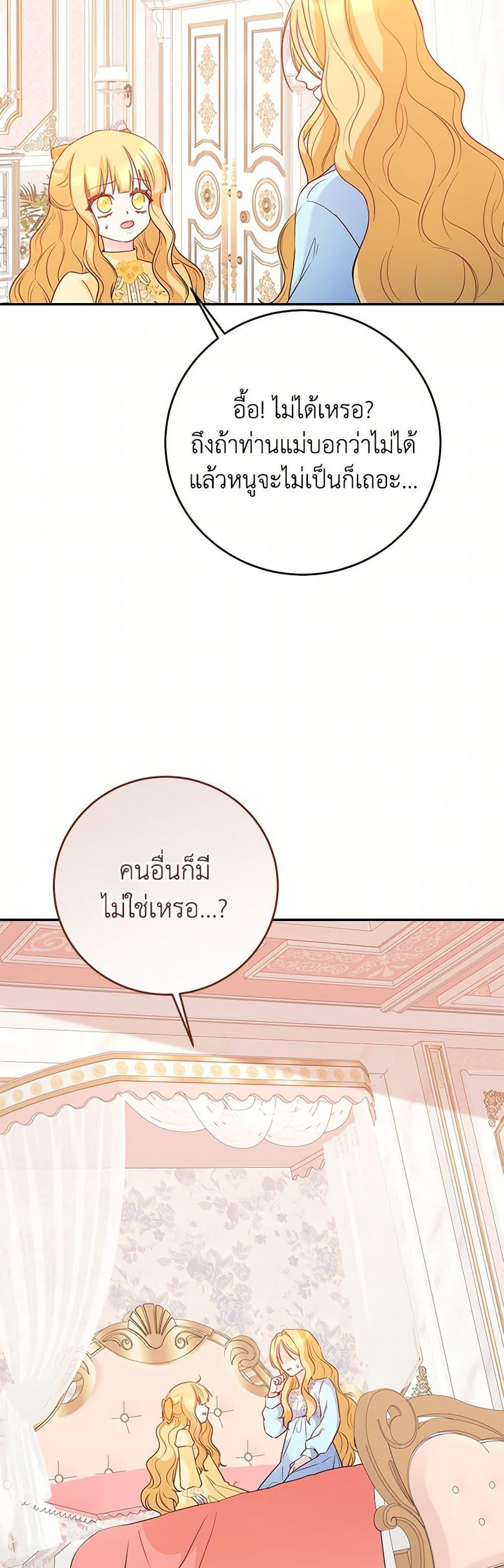 Manga-lc-com อ่านมังงะ อ่านการ์ตูน ออนไลน์ ฟรี Saved by Crazy Stepfather! ตอนที่ 1 2 3 4 5 6 7 8 9 10 11 12 13 14 ฟรี ไม่มีโฆษณา Manga-lc - อ่าน มังงะ อ่าน การ์ตูน ออนไลน์ อ่านมังงะ ฟรี