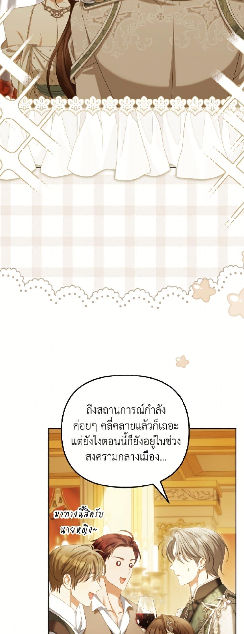 Manga-lc-com อ่านมังงะ อ่านการ์ตูน ออนไลน์ ฟรี Why Are You Obsessed With Your Fake Wife ตอนที่ 1 2 3 4 5 6 7 8 9 10 11 12 13 14 ฟรี ไม่มีโฆษณา Manga-lc - อ่าน มังงะ อ่าน การ์ตูน ออนไลน์ อ่านมังงะ ฟรี