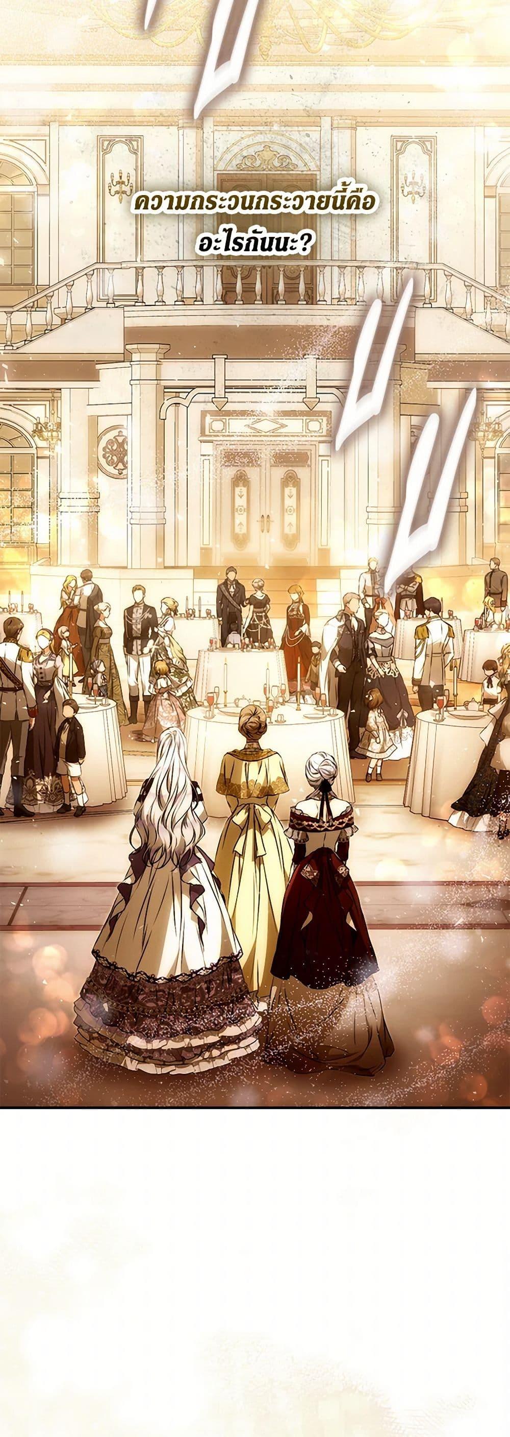 Manga-lc-com อ่านมังงะ อ่านการ์ตูน ออนไลน์ ฟรี I Became the Wife of the Male Lead ตอนที่ 1 2 3 4 5 6 7 8 9 10 11 12 13 14 ฟรี ไม่มีโฆษณา Manga-lc - อ่าน มังงะ อ่าน การ์ตูน ออนไลน์ อ่านมังงะ ฟรี