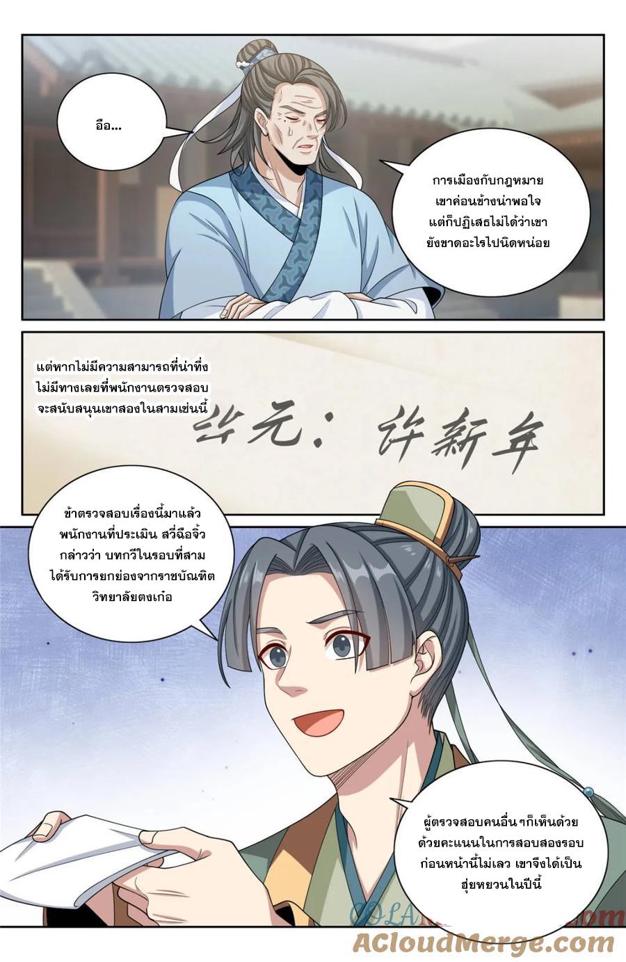 Manga-lc-com อ่านมังงะ อ่านการ์ตูน ออนไลน์ ฟรี Nightwatcher ตอนที่ 1 2 3 4 5 6 7 8 9 10 11 12 13 14 ฟรี ไม่มีโฆษณา Manga-lc - อ่าน มังงะ อ่าน การ์ตูน ออนไลน์ อ่านมังงะ ฟรี