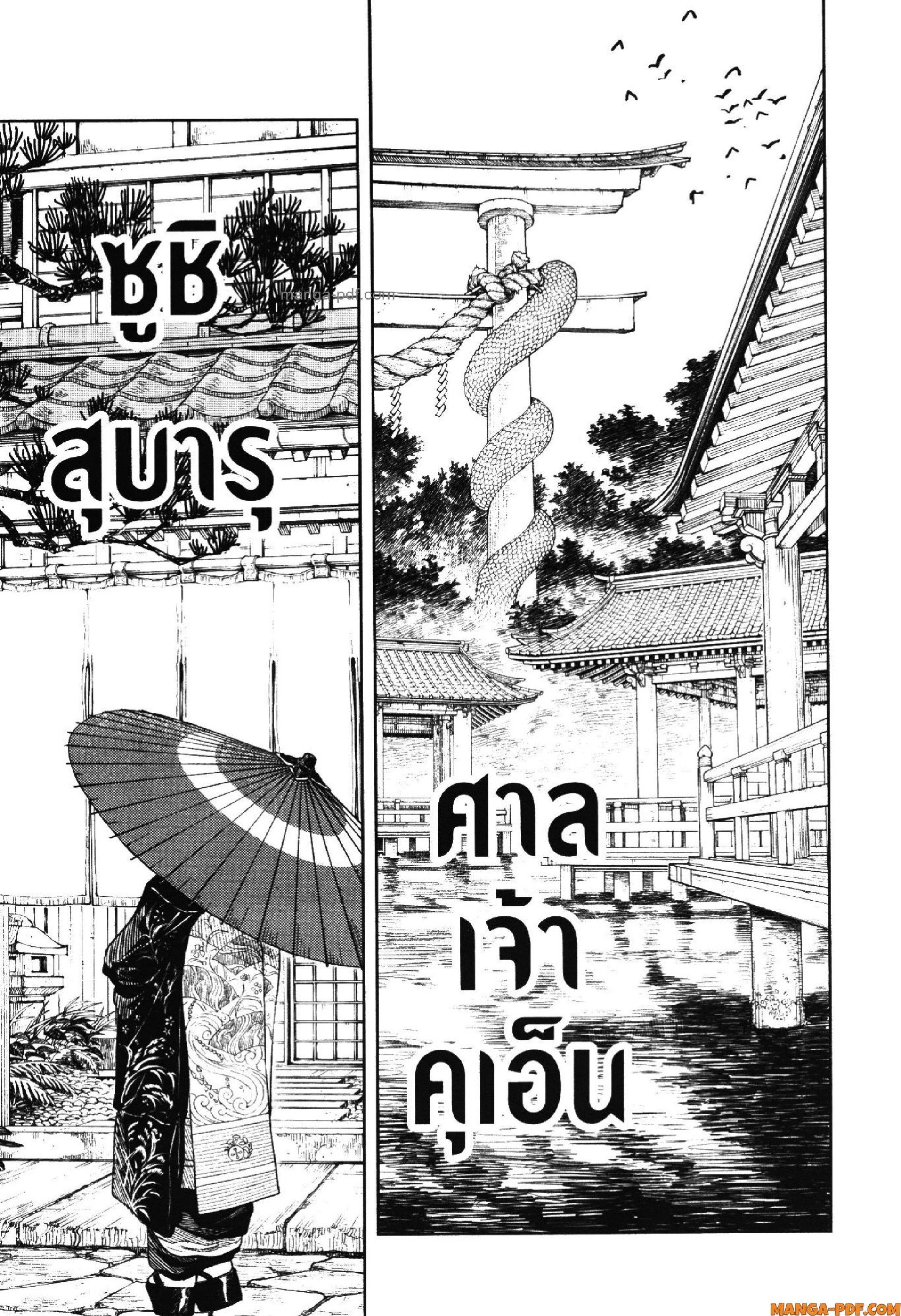 Manga-lc-com อ่านมังงะ อ่านการ์ตูน ออนไลน์ ฟรี KAGURABACHI คากุระบาจิ ตอนที่ 1 2 3 4 5 6 7 8 9 10 11 12 13 14 ฟรี ไม่มีโฆษณา Manga-lc - อ่าน มังงะ อ่าน การ์ตูน ออนไลน์ อ่านมังงะ ฟรี