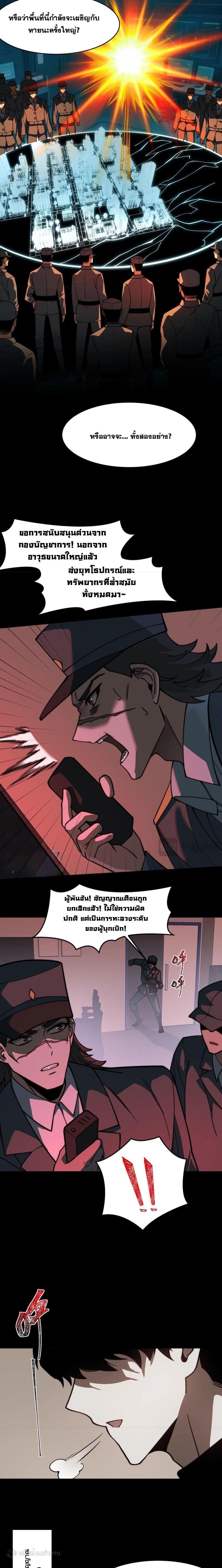 Manga-lc-com อ่านมังงะ อ่านการ์ตูน ออนไลน์ ฟรี After breaking up with the school beauty, I became a martial arts master ตอนที่ 1 2 3 4 5 6 7 8 9 10 11 12 13 14 ฟรี ไม่มีโฆษณา Manga-lc - อ่าน มังงะ อ่าน การ์ตูน ออนไลน์ อ่านมังงะ ฟรี