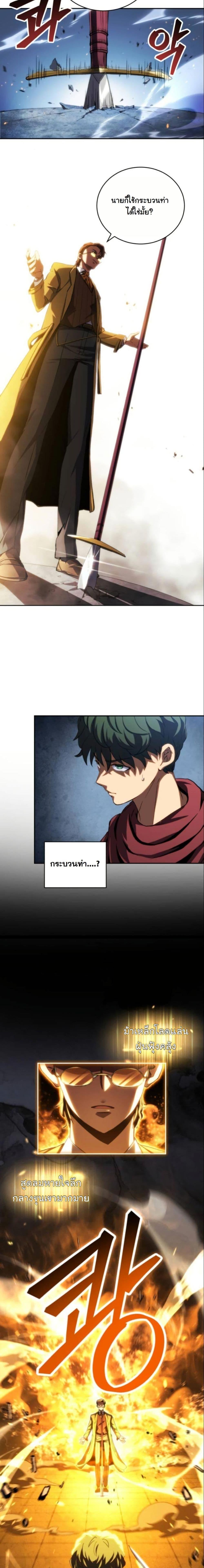 Manga-lc-com อ่านมังงะ อ่านการ์ตูน ออนไลน์ ฟรี Wild Ranker ตอนที่ 1 2 3 4 5 6 7 8 9 10 11 12 13 14 ฟรี ไม่มีโฆษณา Manga-lc - อ่าน มังงะ อ่าน การ์ตูน ออนไลน์ อ่านมังงะ ฟรี