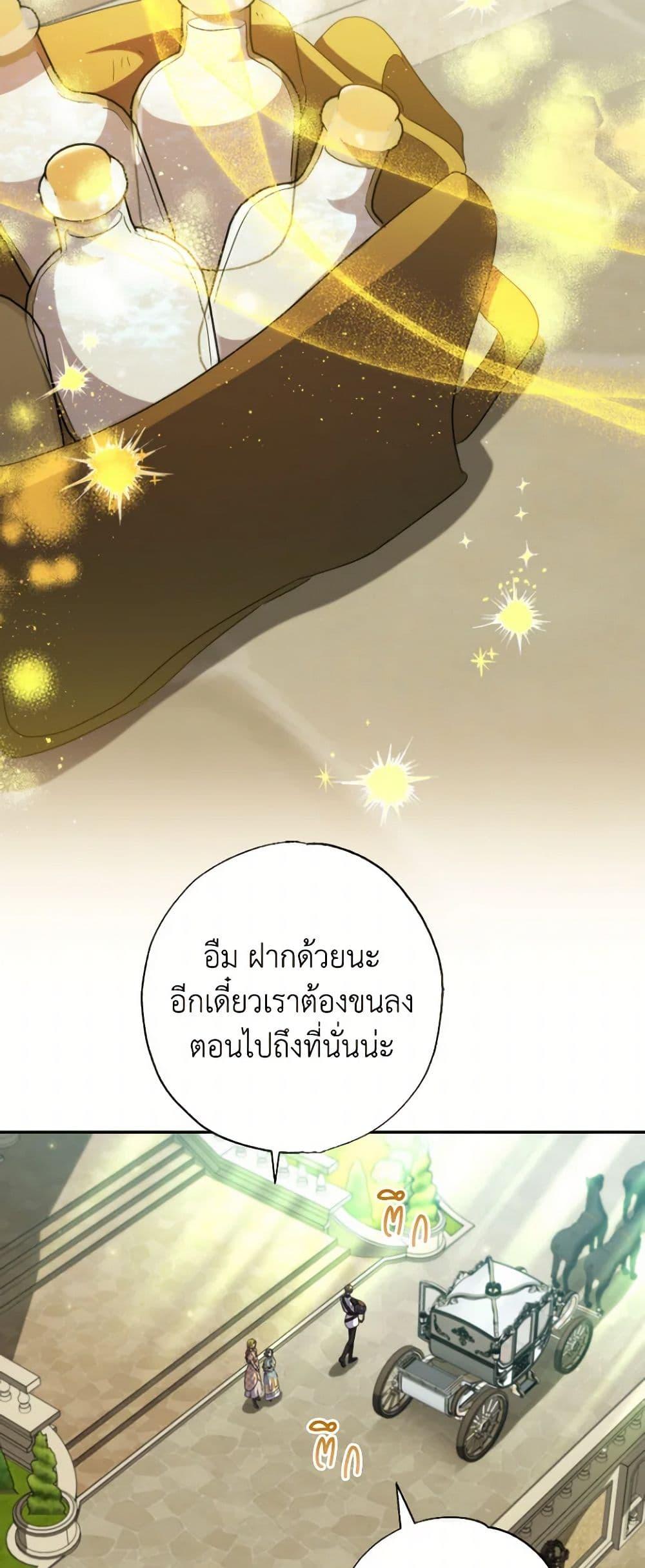 Manga-lc-com อ่านมังงะ อ่านการ์ตูน ออนไลน์ ฟรี A Saint Who Was Adopted by the Grand Duke ตอนที่ 1 2 3 4 5 6 7 8 9 10 11 12 13 14 ฟรี ไม่มีโฆษณา Manga-lc - อ่าน มังงะ อ่าน การ์ตูน ออนไลน์ อ่านมังงะ ฟรี