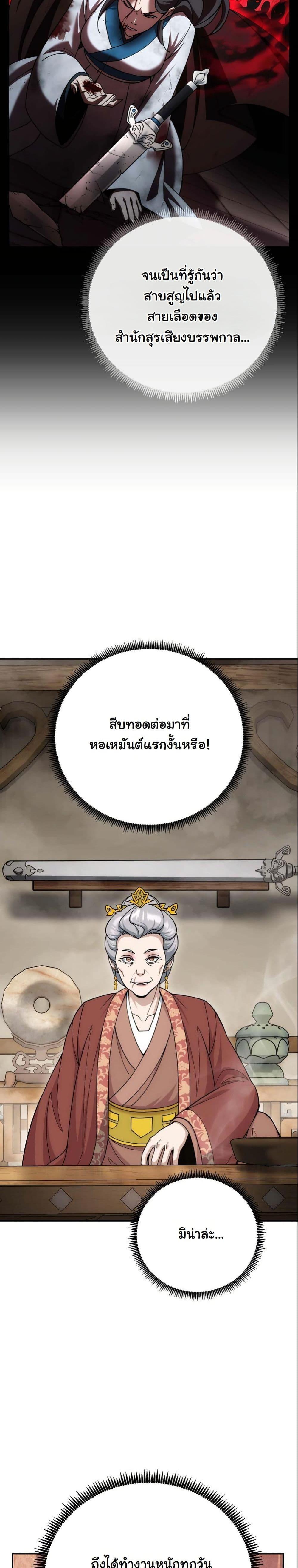 Manga-lc-com อ่านมังงะ อ่านการ์ตูน ออนไลน์ ฟรี The Eunuch’s Second Life ตอนที่ 1 2 3 4 5 6 7 8 9 10 11 12 13 14 ฟรี ไม่มีโฆษณา Manga-lc - อ่าน มังงะ อ่าน การ์ตูน ออนไลน์ อ่านมังงะ ฟรี